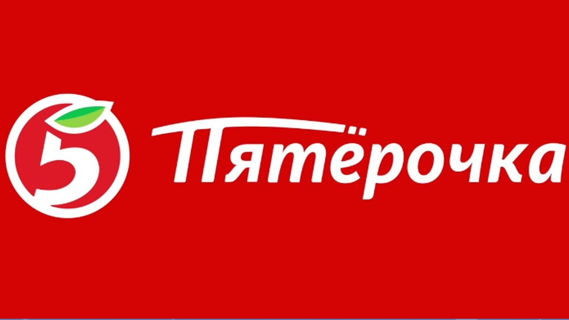 Какая сеть магазинов лучше?