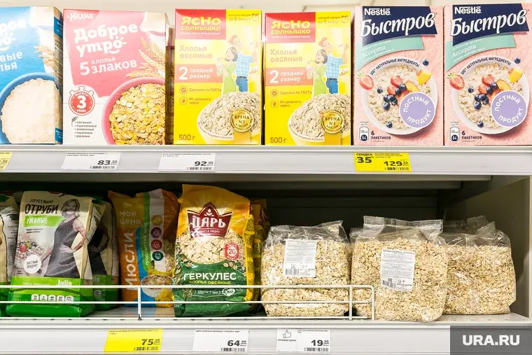 В магазинах будут бесплатные продукты для пенсионеров?