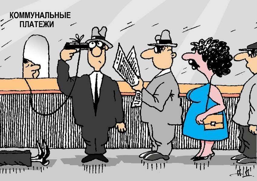 Мошеннические схемы управляющих компаний. Лишняя строчка в платежке