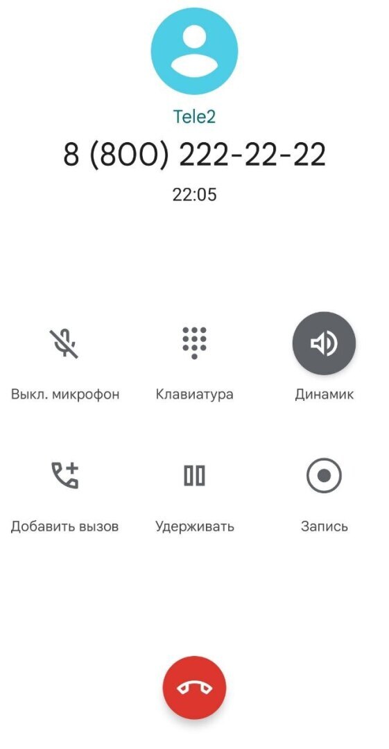 Работа налоговой службы сегодня. Вопрос-ответ