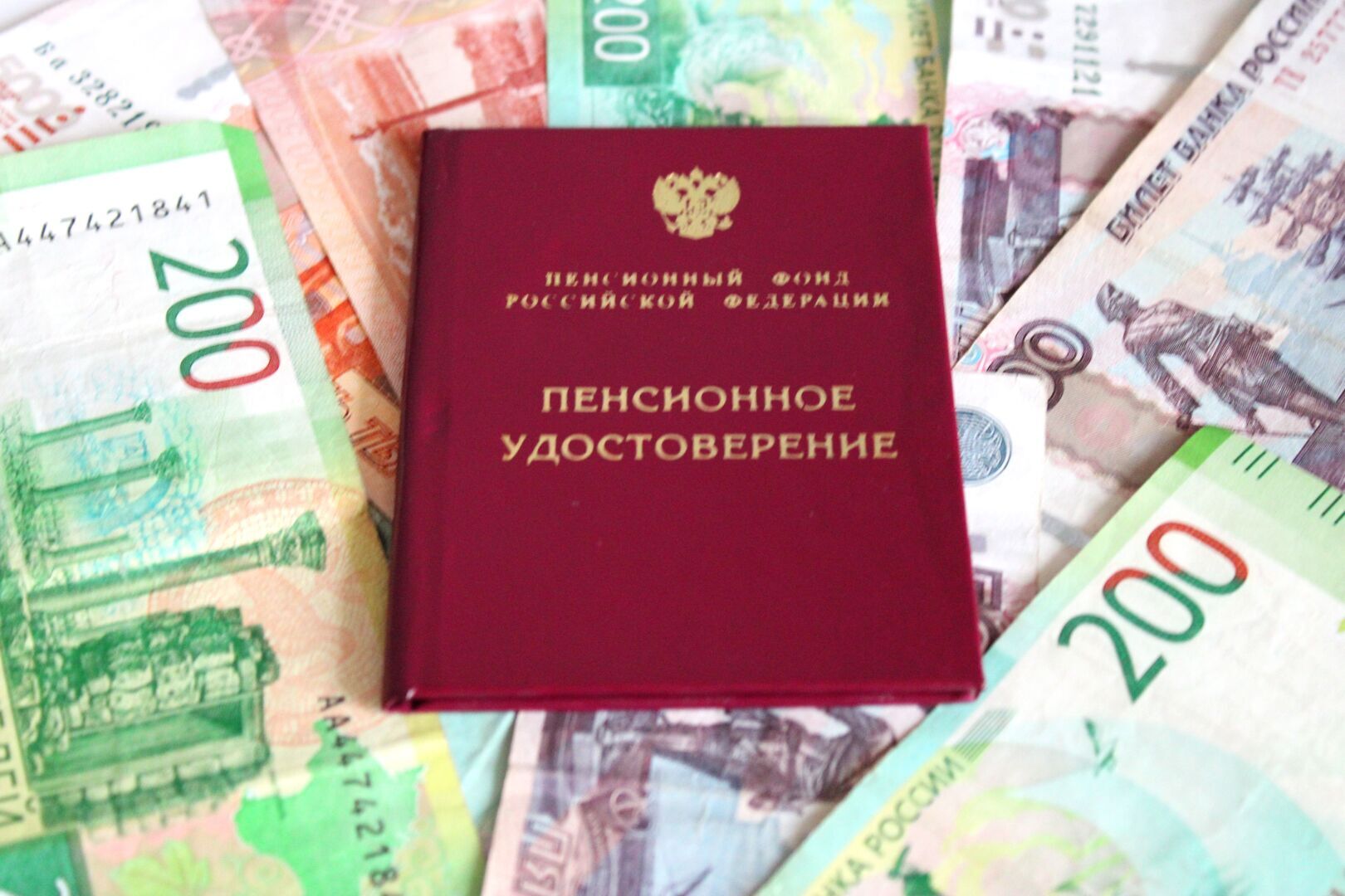 Проиндексировали пенсии с 1 января на 7,5%. Все пенсионеры счастливы и довольны. Мое мнение