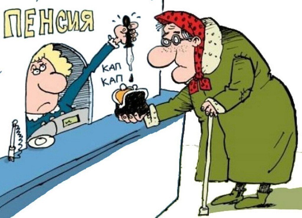 Борьба за выживание: как обеспечить себе достойную жизнь при маленькой пенсии