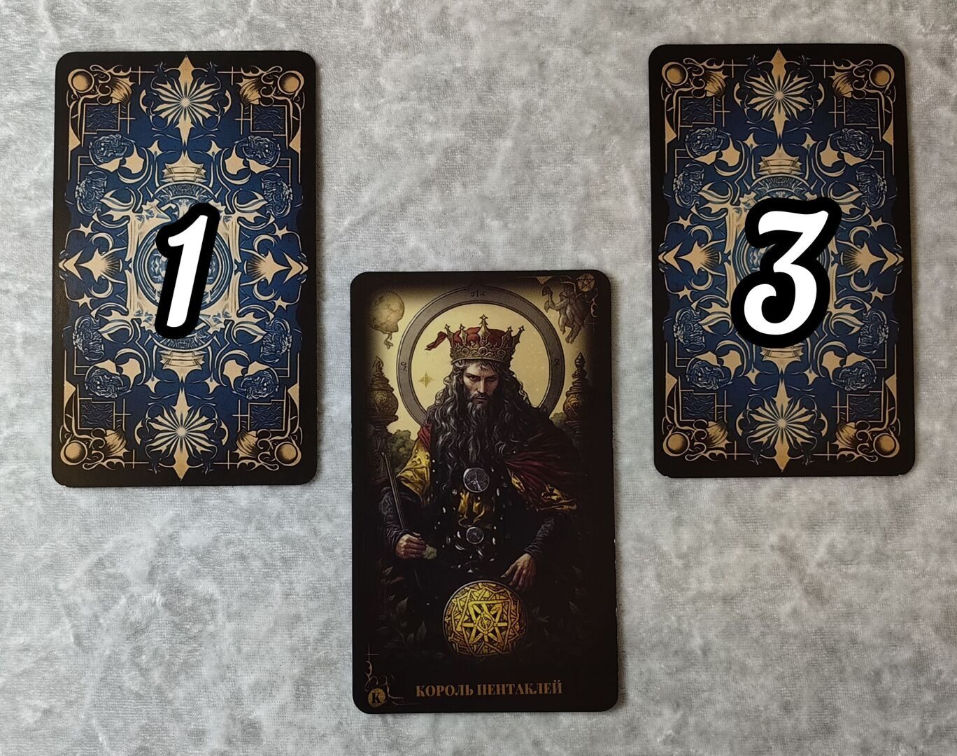 Совет для вас на сегодня 12.01.2024 г.