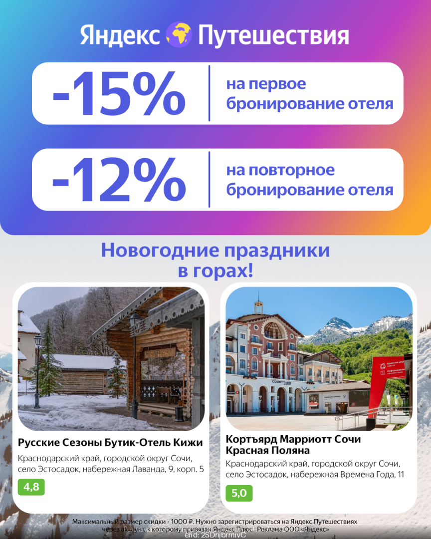 Предложения отдохнуть. Предложения отдохнуть