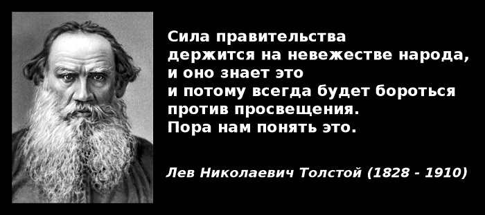 Борьба с независимыми исследователями в интернете.