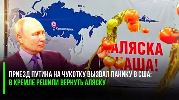 Западная война с Россией – Бильд