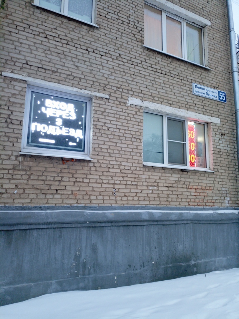 Ломбард "Омега" в Чебоксарах продают поддержанные ноутбуки с нарушениями и обманом клиентов! Часть 2.