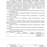 Screenshot_2024-01-14-16-26-07-705_com.mi.globalbrowser.jpg