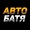 Авто Батя