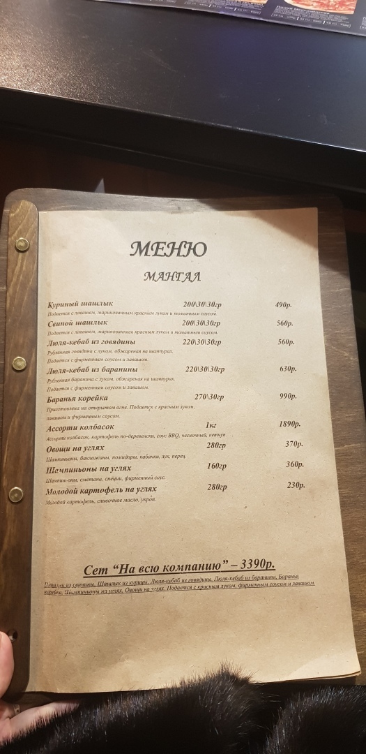 Моя поездка в город Красногорск. Кафе Чемпион, институт, ТЦ Июнь..