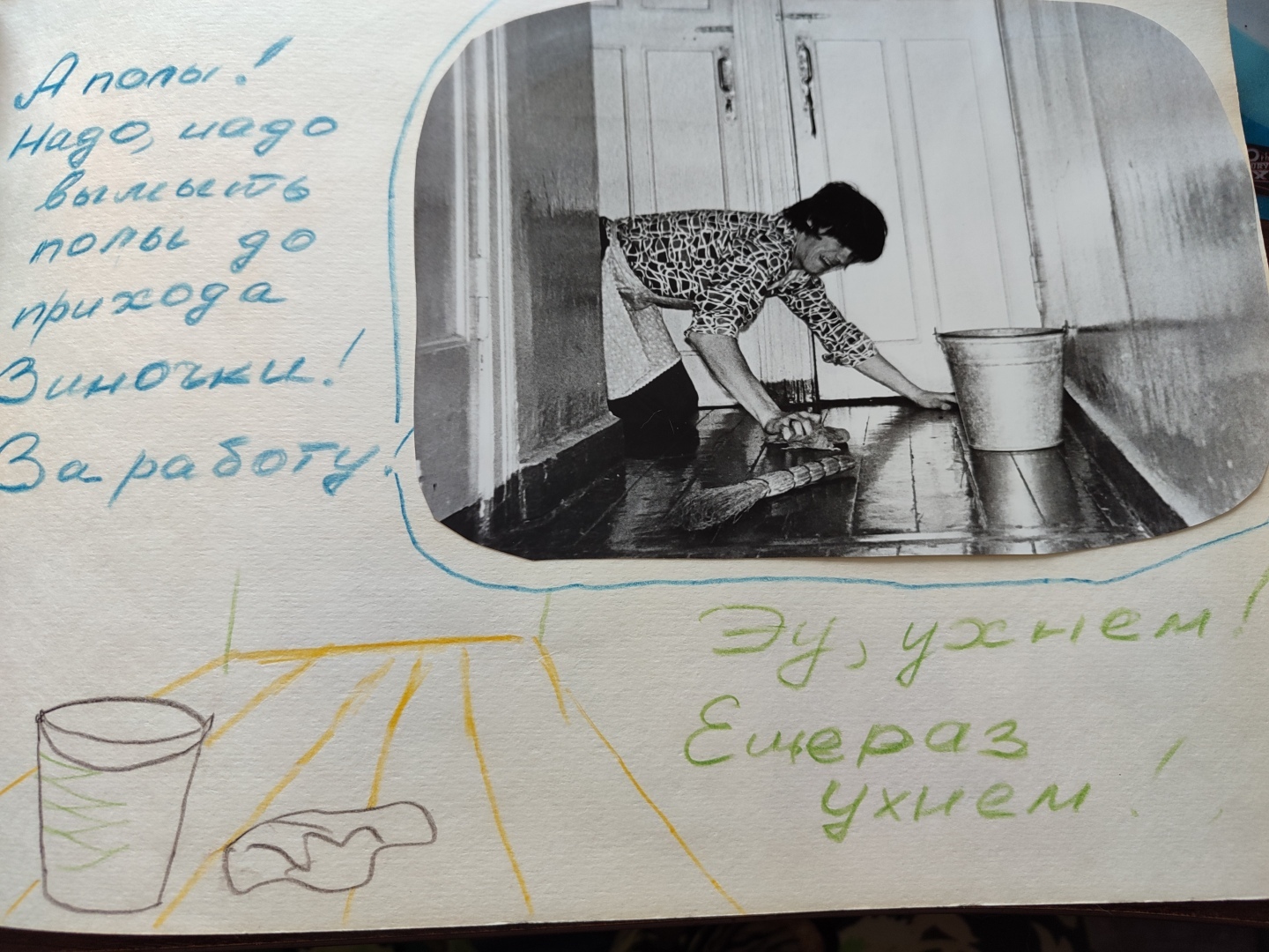 Фэнтези. Когда мы были молодыми.