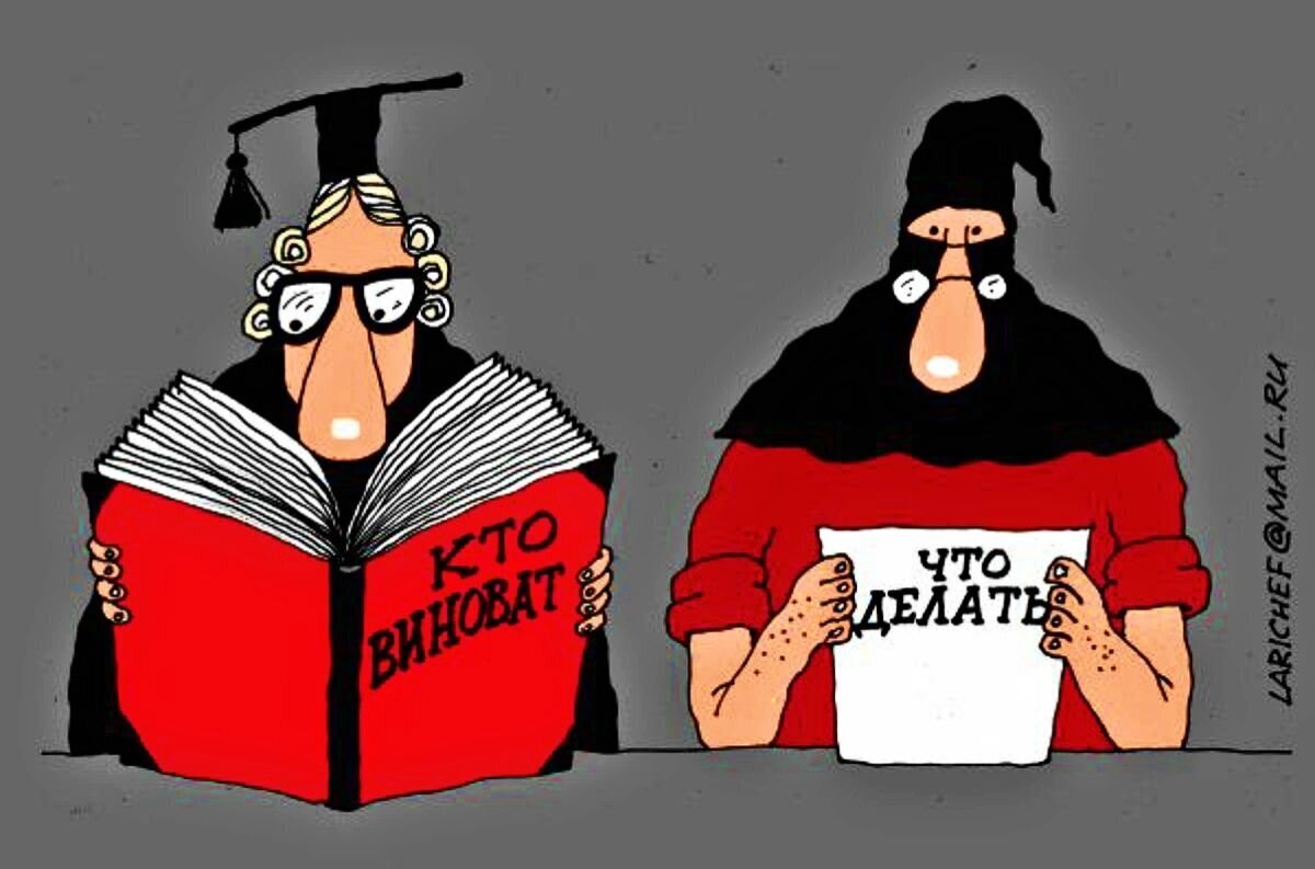 Высокие стандарты юриспруденции