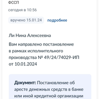 Screenshot_2024-01-15-12-59-41-83_d3bd2899a6090cfb91a6bd3664c1ac66.jpg