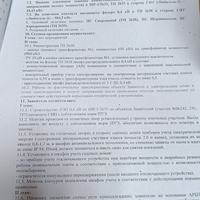 IMG_20240115_090026.jpg