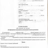 Screenshot_20240115-023033.png