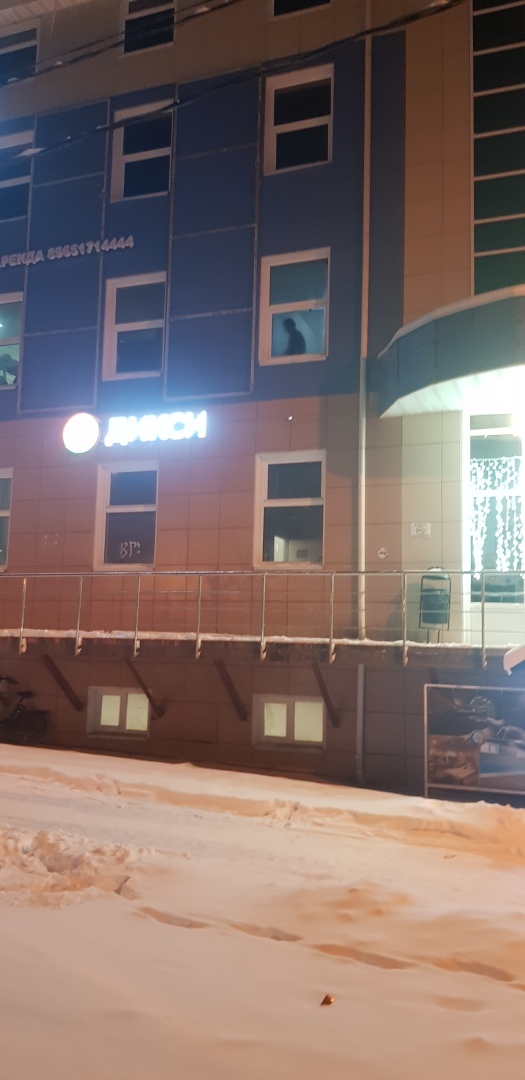 Магазин Дикси на Речной улице в городе Красногорск. Мой обзор.