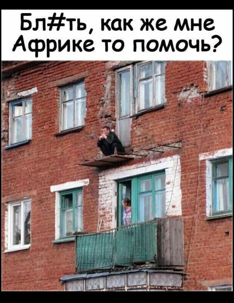 Хрен редьки не слаще. В Госдуме объяснили, зачем России понадобились 10 000 кенийцев...