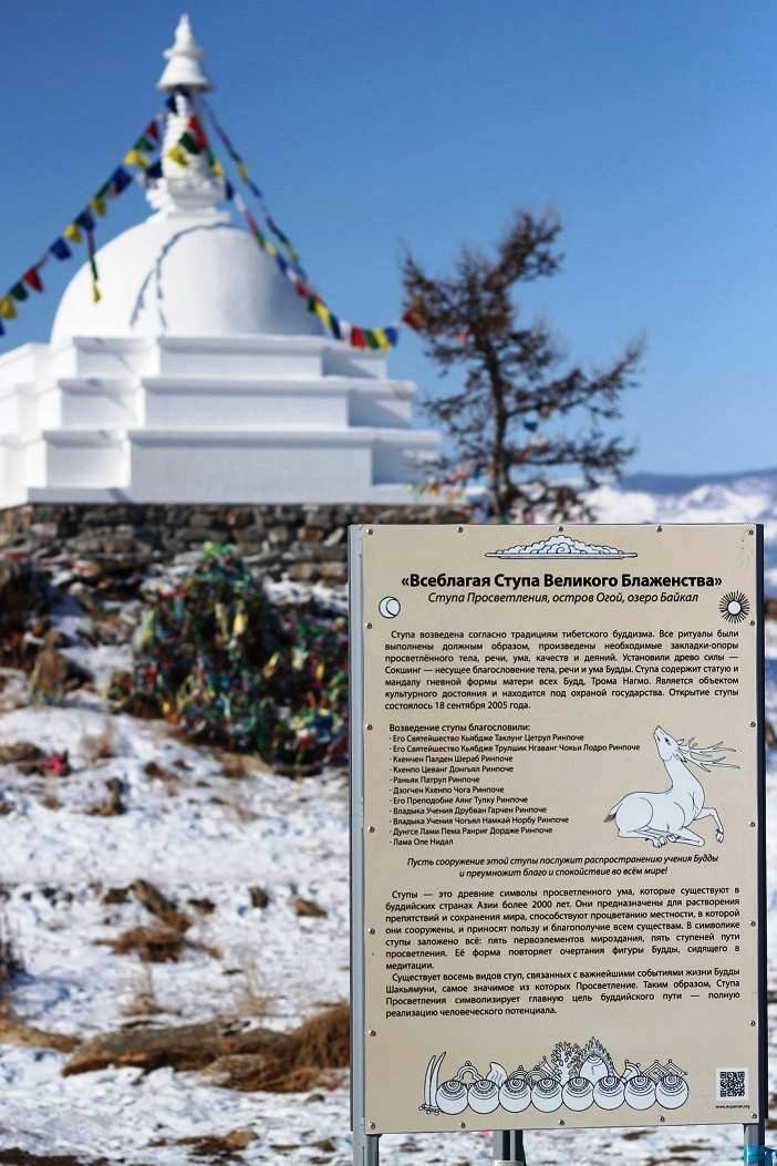 Кто-нибудь бывал на Байкале зимой? Это настоящий Космос! Впечатления из зимнего похода