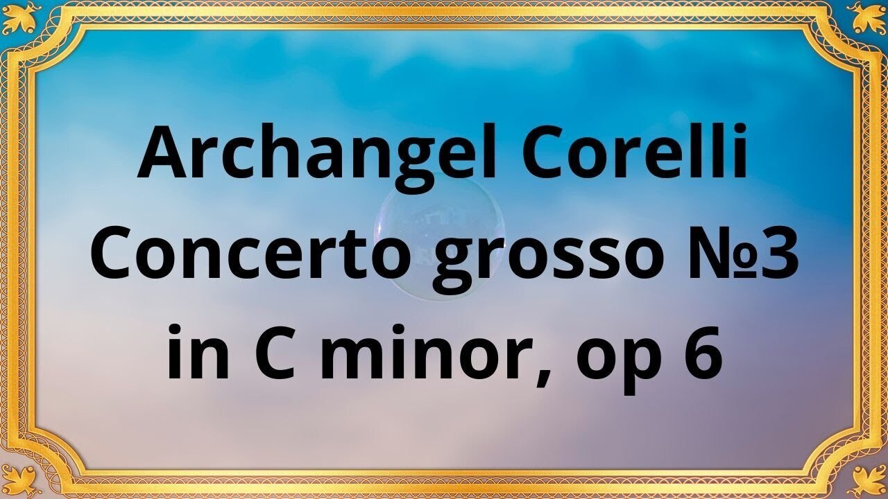 Арканджело Корелли Concerto Grosso №3 до минор, op 6