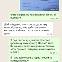 Screenshot_2024_0116_174627.png