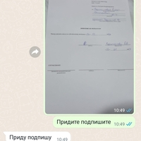 Screenshot_2024-01-16-19-50-46-430_com.whatsapp.jpg