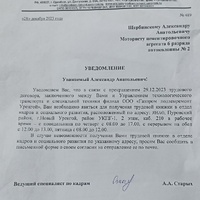 JPEG_16 янв. 2024 г. 12:11:39_6558101944548336050.jpg