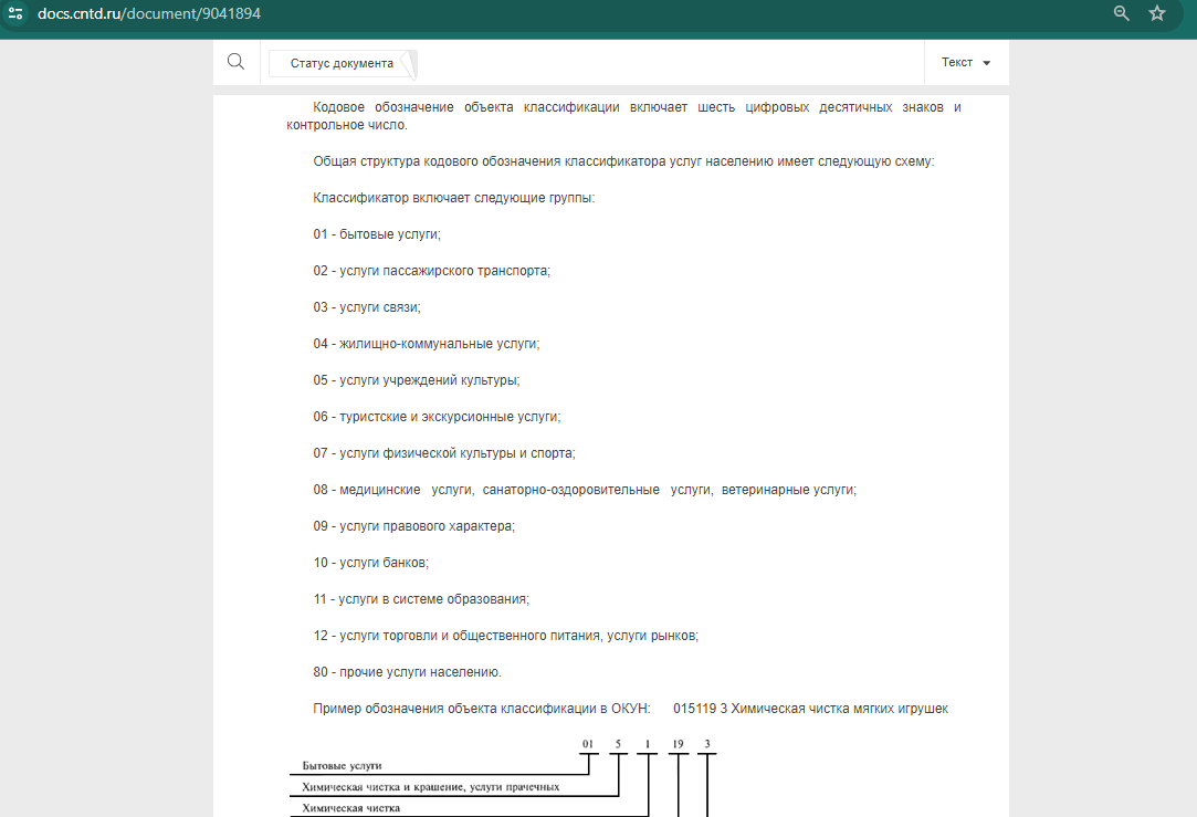 Сложно ли восстановить судебный срок?