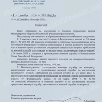 Screenshot_20240112_215931_VK.jpg