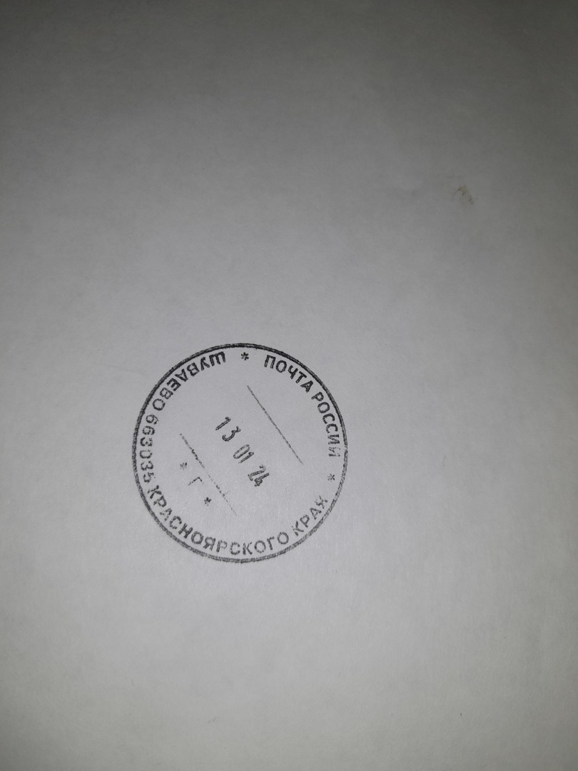 Сказ как письмо с Верховного Суда РФ найти зараз.