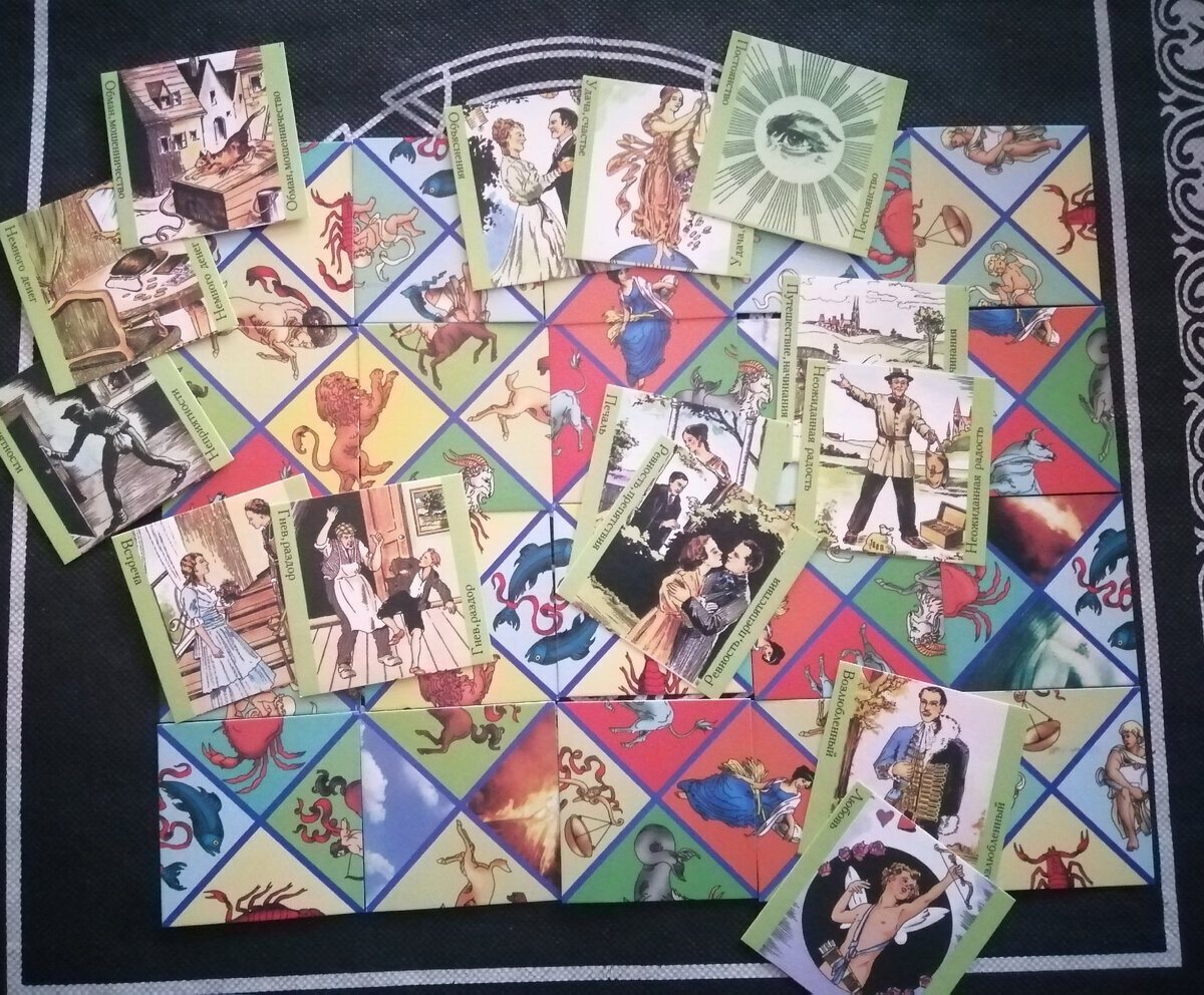 📢📢📢Овнов, Львов и Рыб ожидают неприятности, о которых вы должны узнать прям сейчас.💯 А Девы и Козероги могут готовиться к празднику жизни.