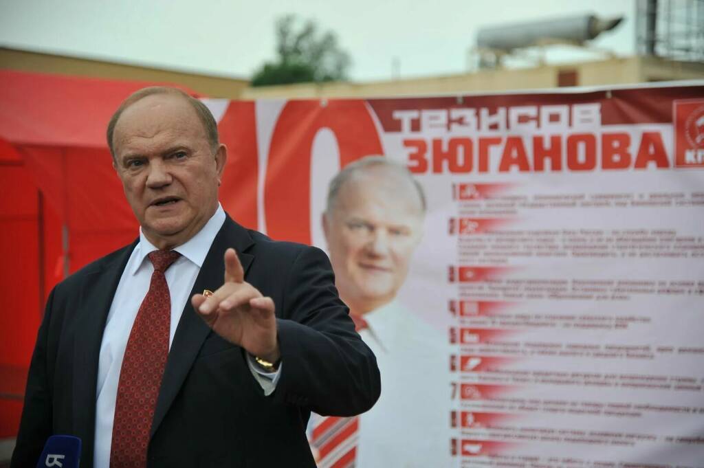 Речь Зюганова в Думе ...