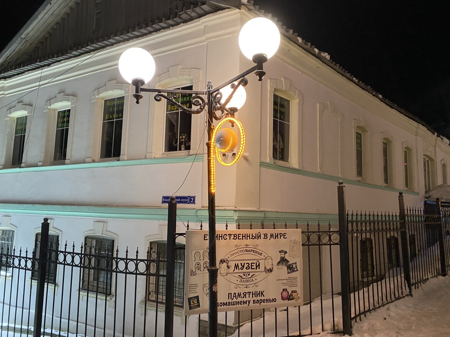 Достопримечательности Владимира. Золотое кольцо России 2024