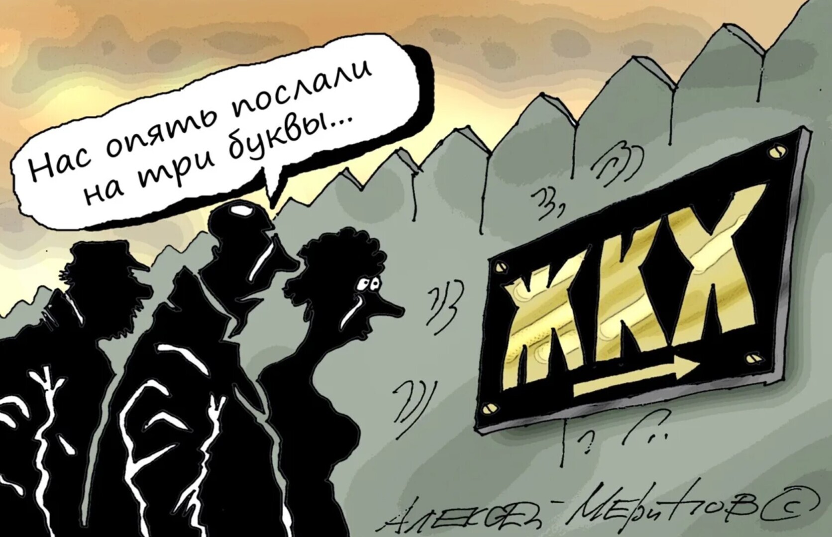 Путин раскошелился на пенсионеров: отменят комиссию за ЖКУ! Но есть нюансы. Долги, комиссии, апартаменты: что нас ждёт в ЖКХ в 2024 году.