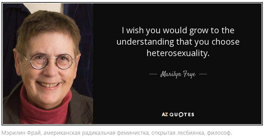 Феминизм и псевдофеминизм. Есть ли агрессия в настоящем феминизме?