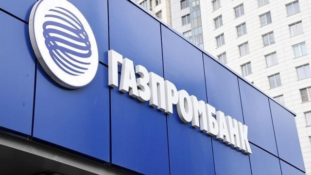 Газпромбанк. Мечты не сбылись. Кредит нам не дали