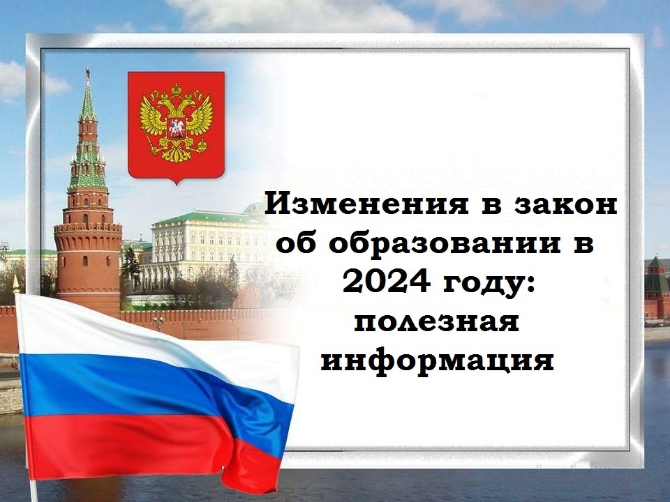 Назначение судей указ президента последний 2024 год