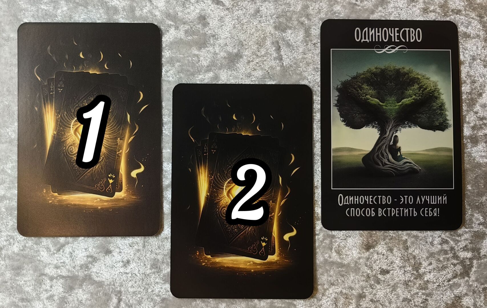 Ключ к твоему успеху внутри тебя.