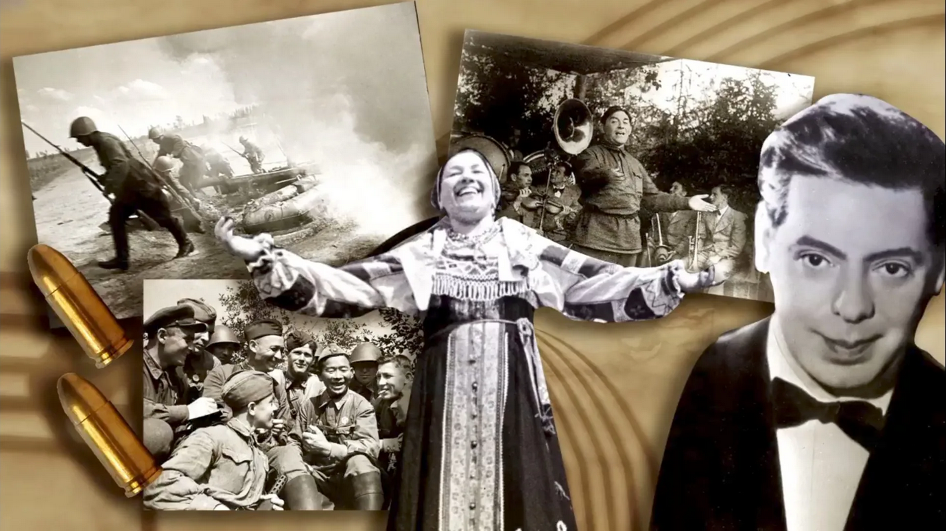 Артисты - фронту. Как было раньше и как сейчас