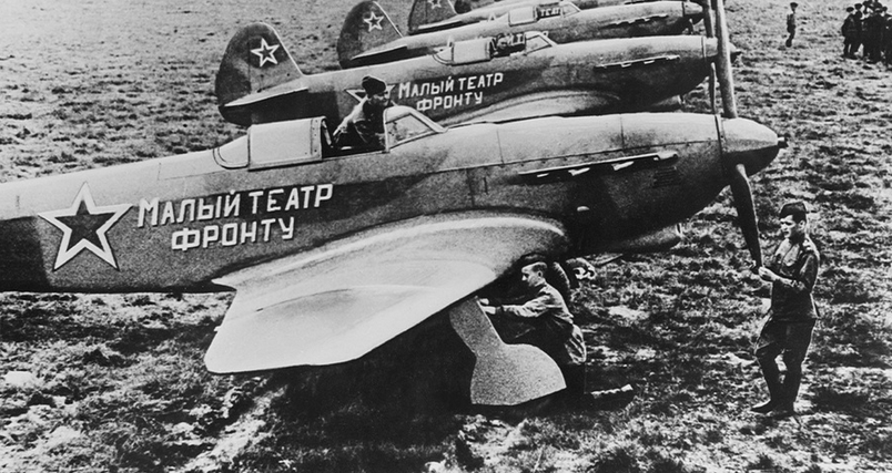 Артисты - фронту. Как было раньше и как сейчас