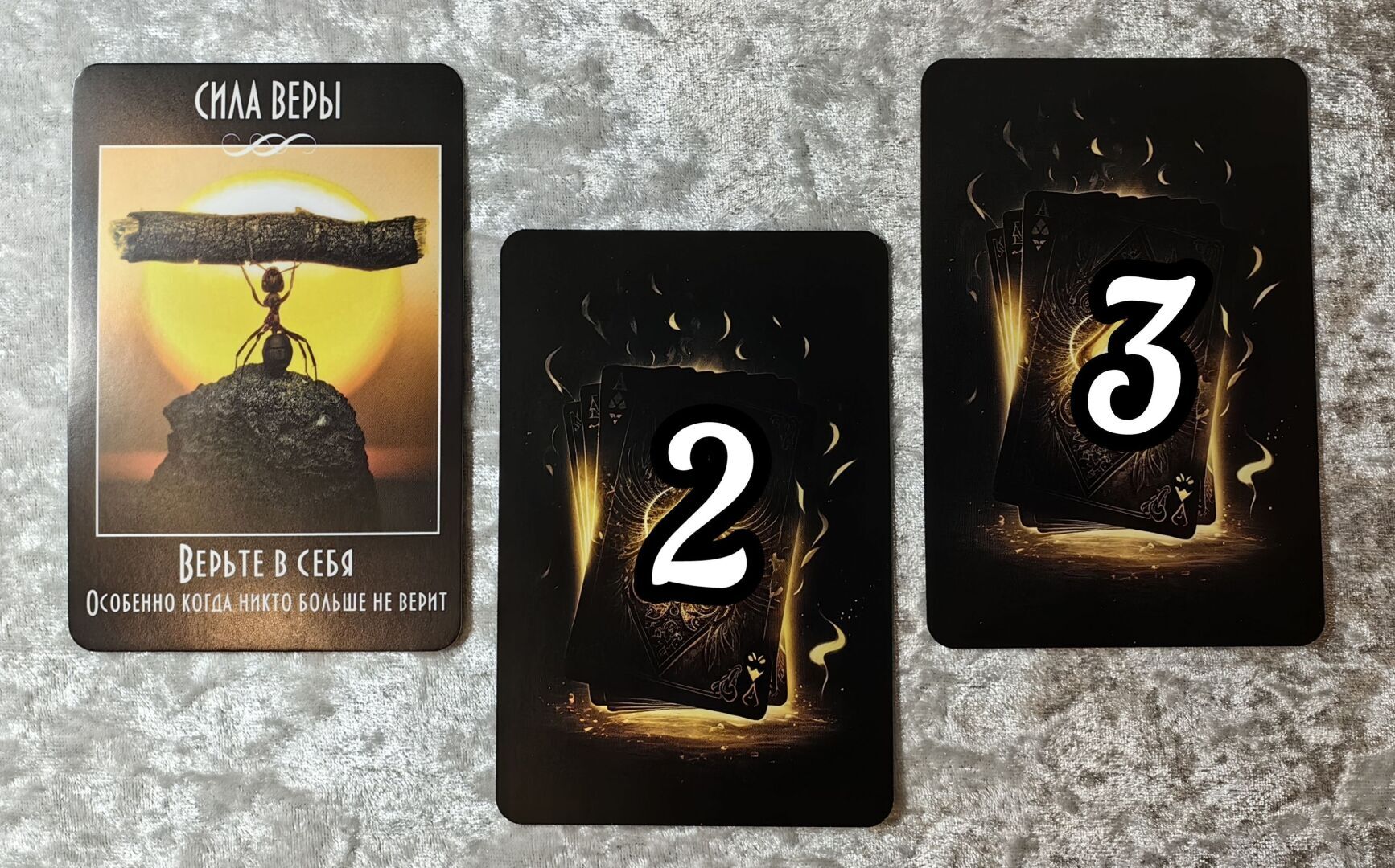 Ключ к твоему успеху внутри тебя.