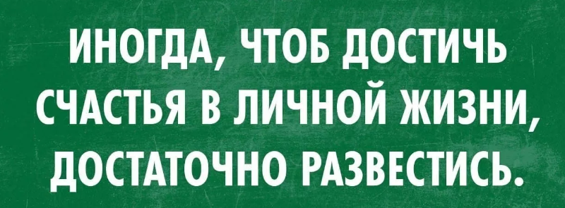 Развёлся? Иди в тюрьму: в России хотят ввести штраф или уголовную ответственность за расторжение брака