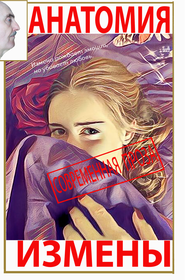 Тебе дано а люди пользуются ответ. Тебе дано а люди пользуются ответ