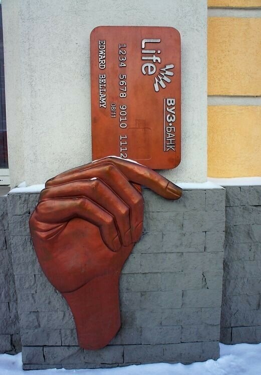 Моя экскурсия по городу Екатеринбургу Свердловской обл. Памятник "Капсула времени". Памятник-копилка бездомной собаке. Памятник банковской карте