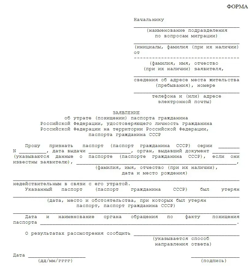 Что делать если посеял документы? Я вам расскажу