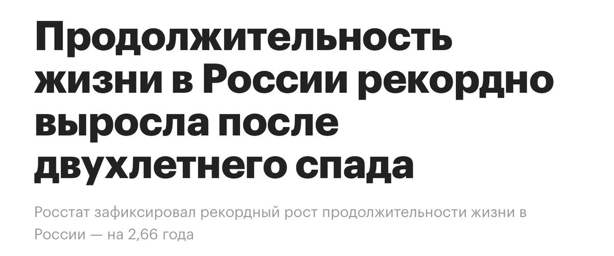 Коллега вышел на пенсию и спустя 2 месяца умер! Как дожить до пенсии?
