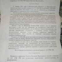 JPEG_21 янв. 2024 г. 20:07:27_8977342761395739789.jpg