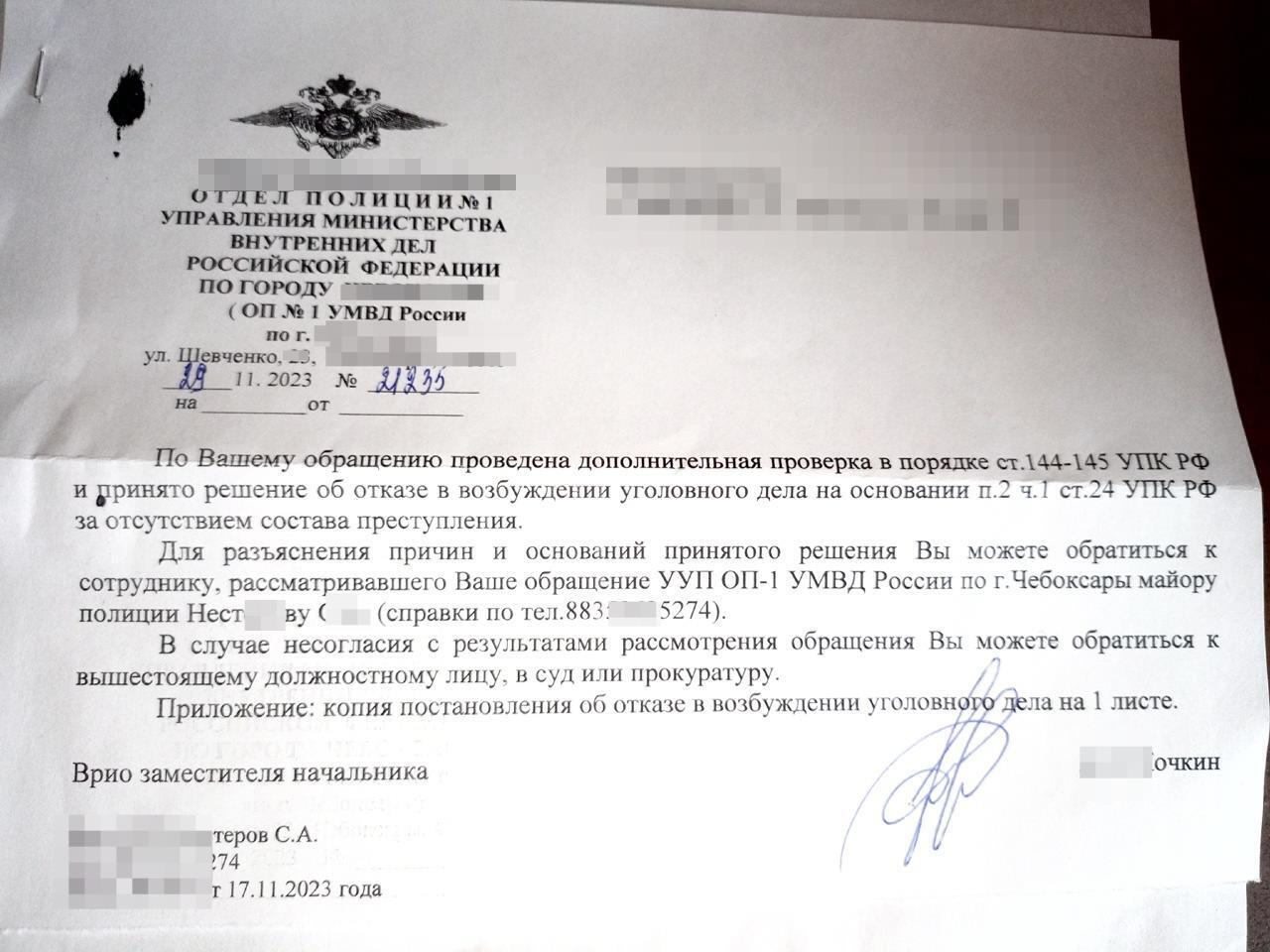 Пришел ответ- сверь даты в документах! Или как обнаружить нарушения процессуальных сроков, предусмотренных УПК РФ!