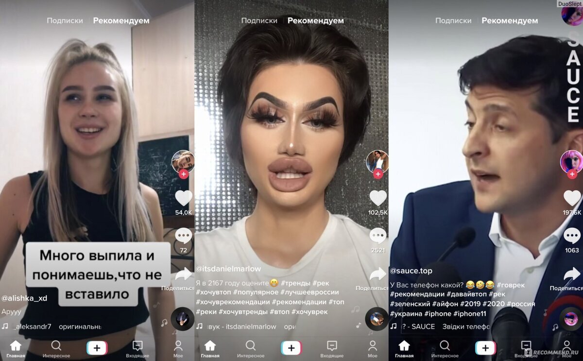 TikTok - деградация, зависимость, деморализация. Что не так с популярной социальной сетью?