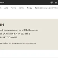 Юр.адрес Авито_.JPG