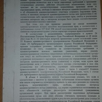 20230212_144951.jpg